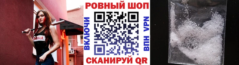 Магазин наркотиков Железногорск-Илимский Бошки Шишки APVP АМФ ГАШИШ Меф мяу мяу КОКАИН