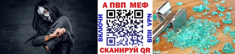 нарко площадка наркотические препараты  купить наркоту  кракен   Железногорск-Илимский  Alfa_PVP СК КРИС 