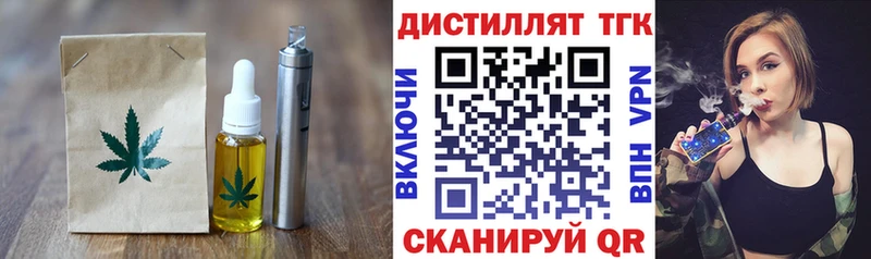 Еда ТГК марихуана мега Железногорск-Илимский