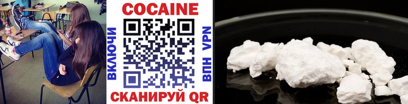 кракен tor  Железногорск-Илимский  Cocaine 97% 