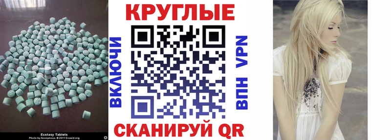 ЭКСТАЗИ Philipp Plein купить наркотики цена Железногорск-Илимский