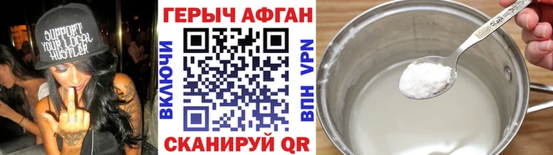 Героин Афган  ОМГ ОМГ как зайти  Железногорск-Илимский 
