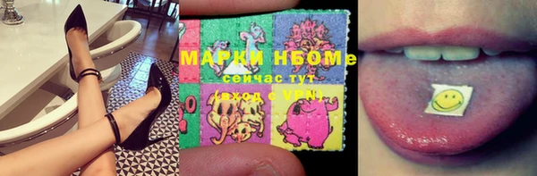 mix Алексин