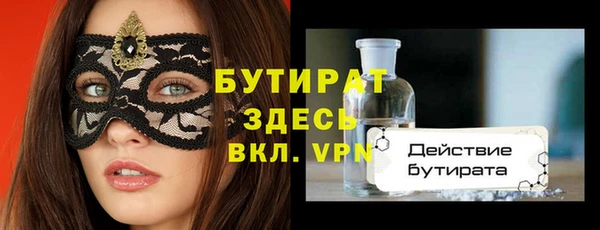 mix Алексин