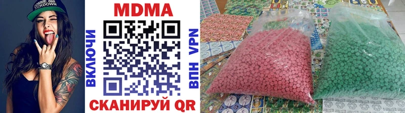 МДМА VHQ  Железногорск-Илимский 