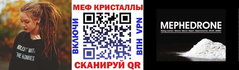 МЯУ-МЯУ 4 MMC  Железногорск-Илимский 