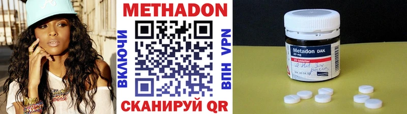 как найти закладки Железногорск-Илимский даркнет наркотические препараты МЕТАДОН мёд