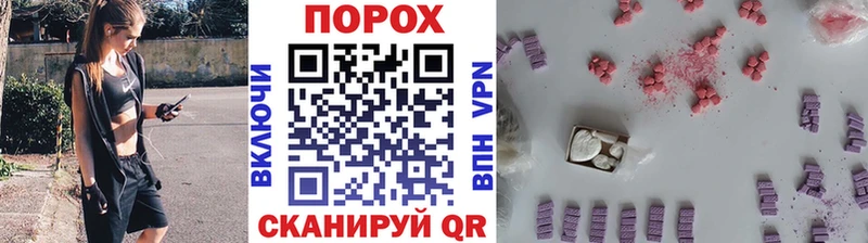 МЕТАМФЕТАМИН пудра Железногорск-Илимский