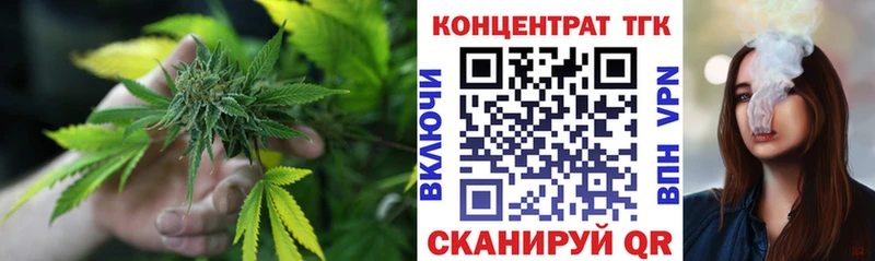 площадка Telegram  гидра   ТГК гашишное масло  Железногорск-Илимский  где можно купить  