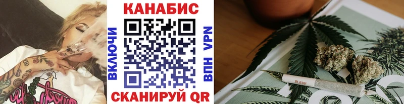 OMG ссылка  как найти   Железногорск-Илимский  Бошки Шишки AK-47 